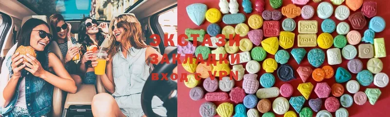 наркошоп  Вельск  Ecstasy 250 мг 