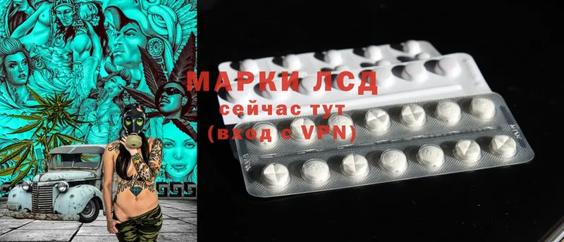 ЛСД экстази ecstasy  Вельск 